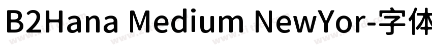 B2Hana Medium NewYor字体转换